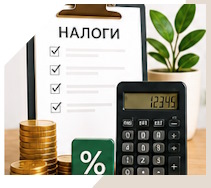 Услуги Профессиональное бухгалтерское обслуживание в Азове